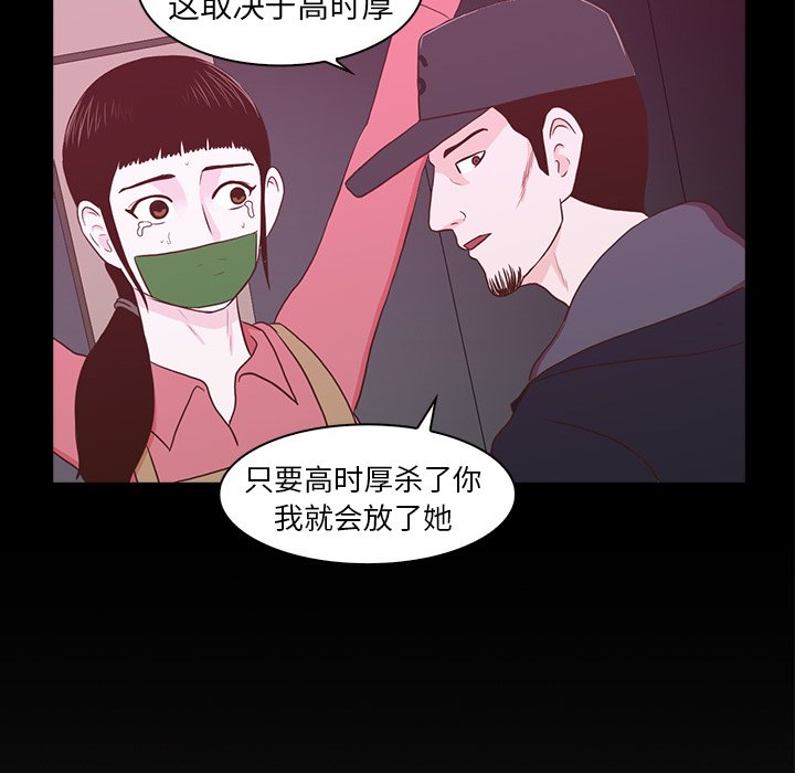 第23話 - 第99张