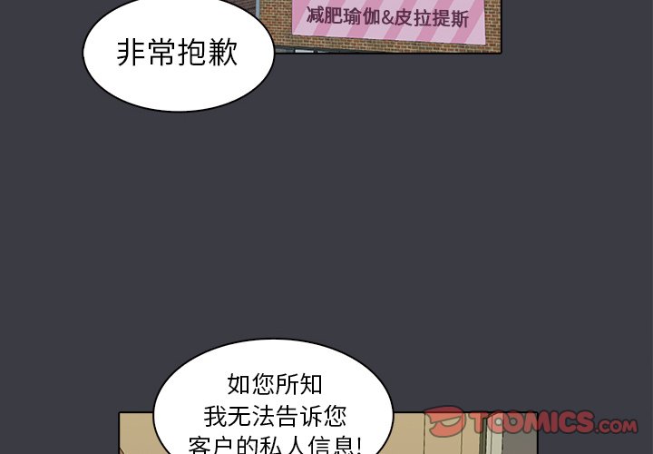 第24話 - 第1张