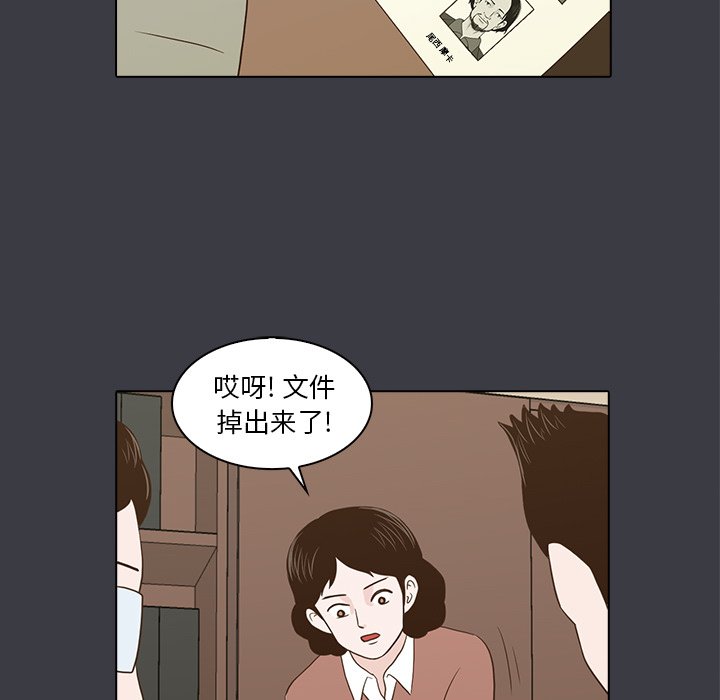 第24話 - 第10张