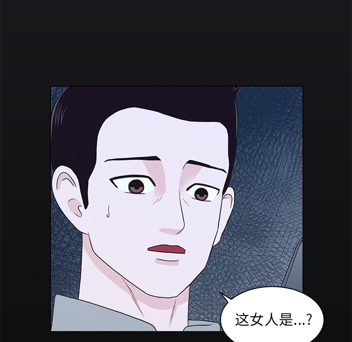 第24話 - 第101张