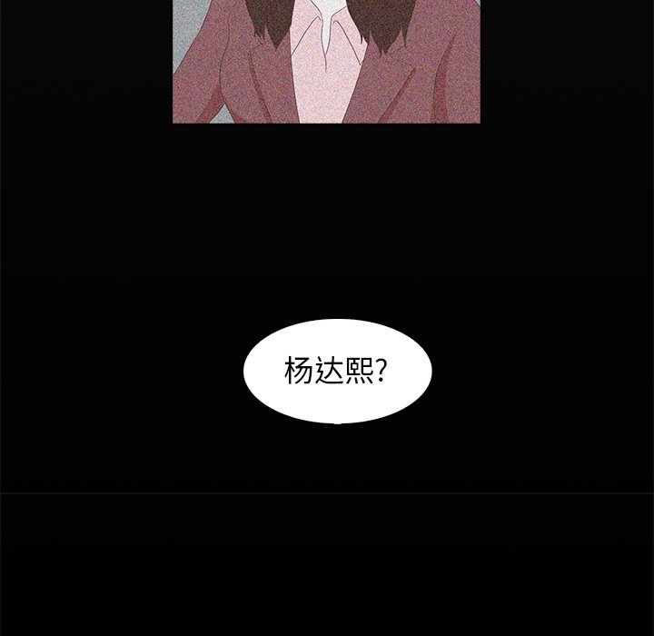 第24話 - 第103张