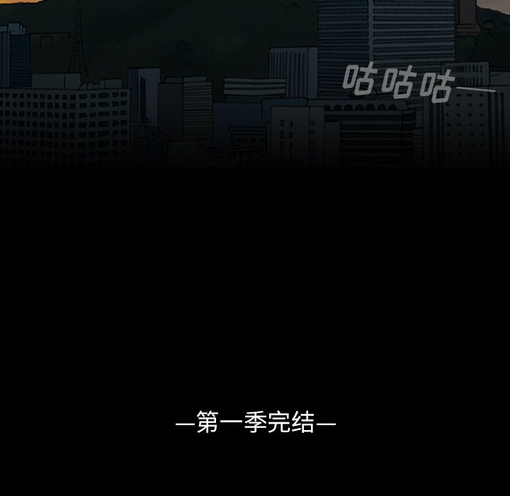第24話 - 第105张