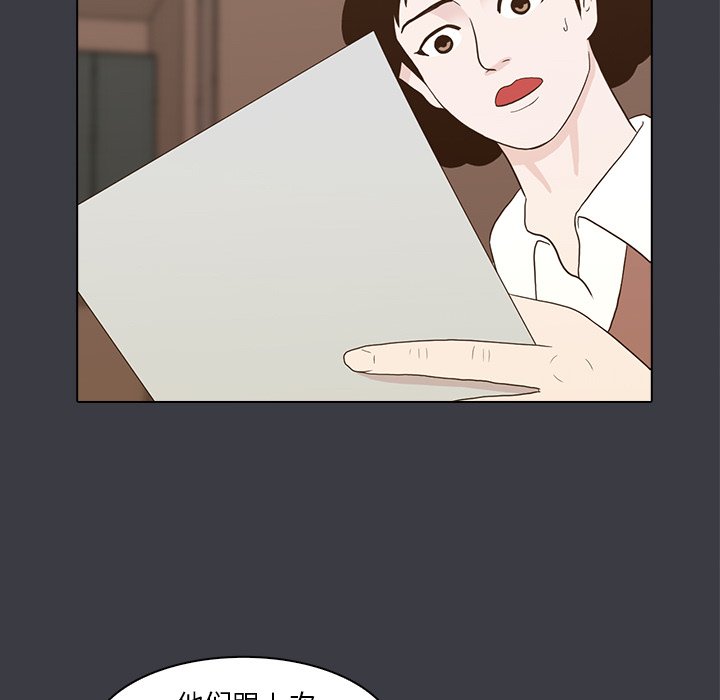 第24話 - 第12张