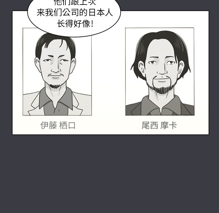 第24話 - 第13张