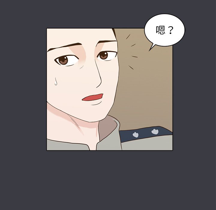 第24話 - 第14张