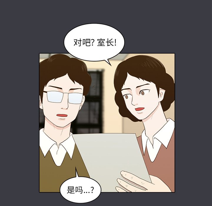 第24話 - 第15张