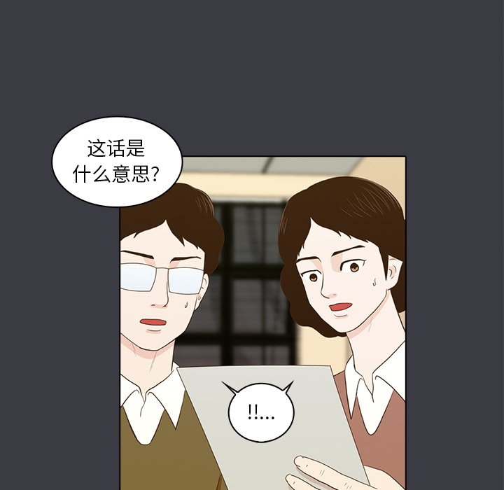 第24話 - 第16张