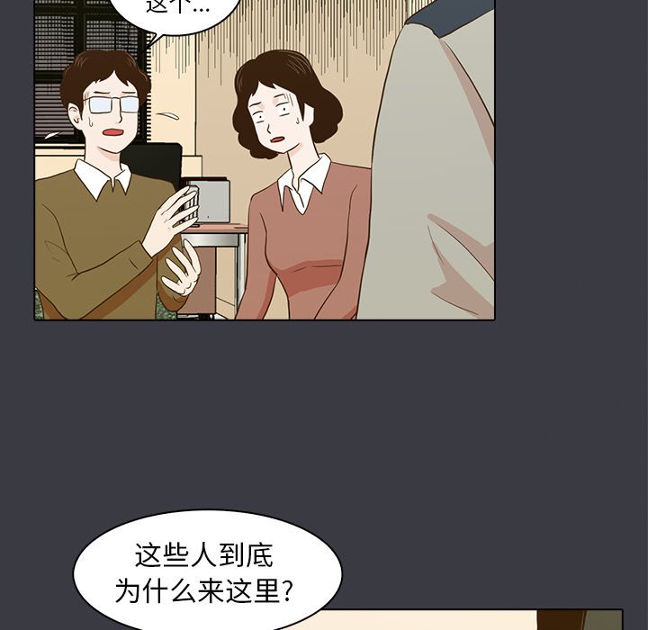 第24話 - 第19张