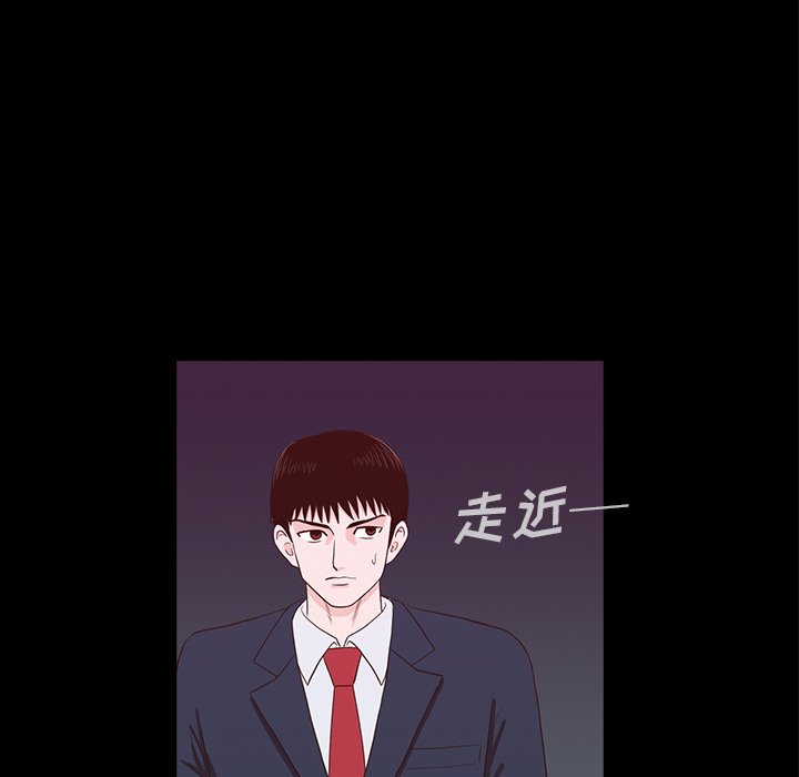 第24話 - 第22张
