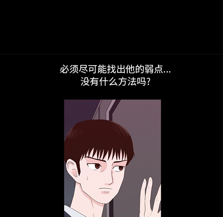 第24話 - 第25张