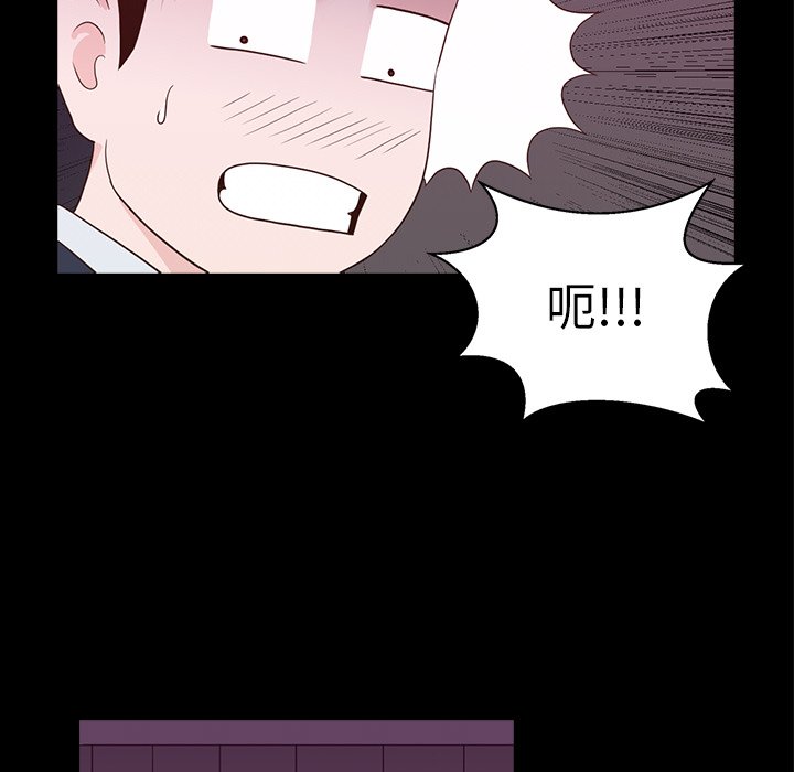 第24話 - 第27张