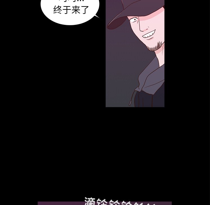 第24話 - 第29张