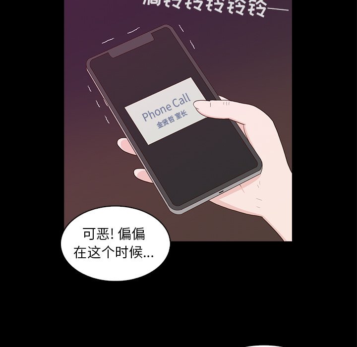 第24話 - 第30张
