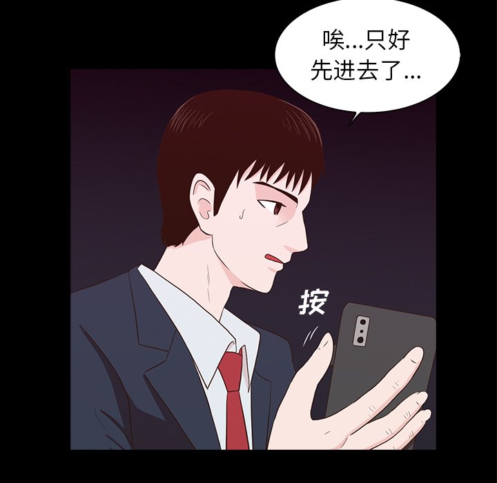 第24話 - 第31张