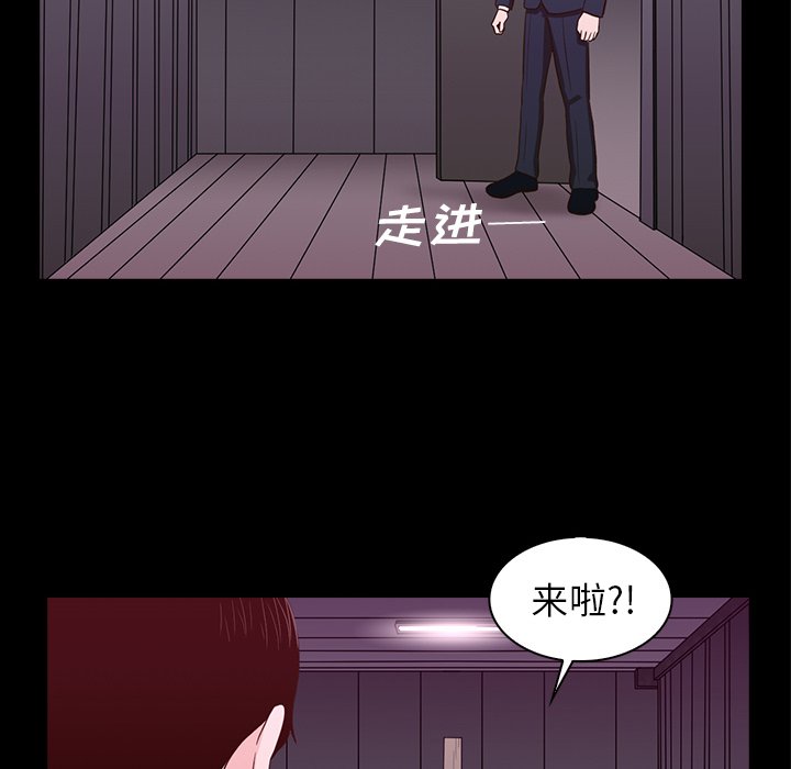 第24話 - 第34张