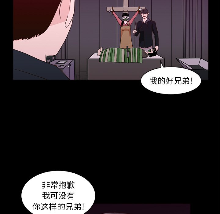 第24話 - 第35张