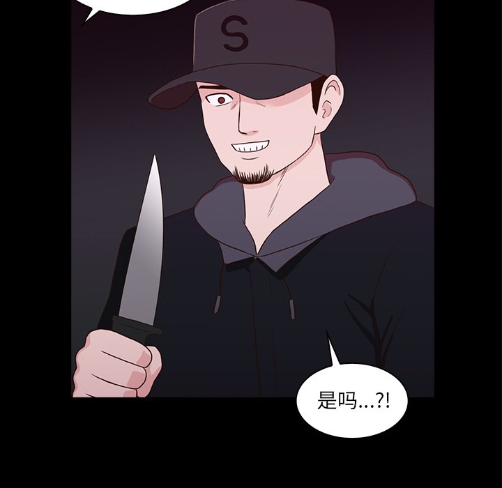 第24話 - 第36张