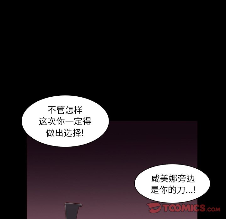 第24話 - 第37张