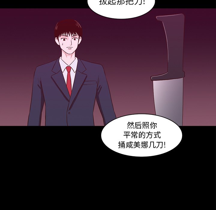 第24話 - 第39张
