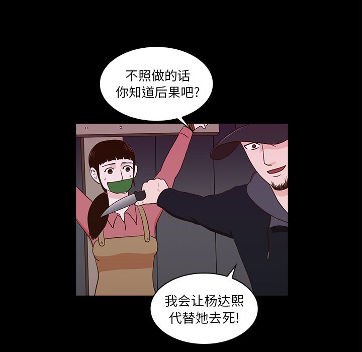 第24話 - 第40张