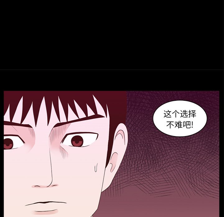 第24話 - 第41张
