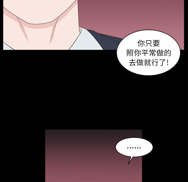 第24話 - 第42张