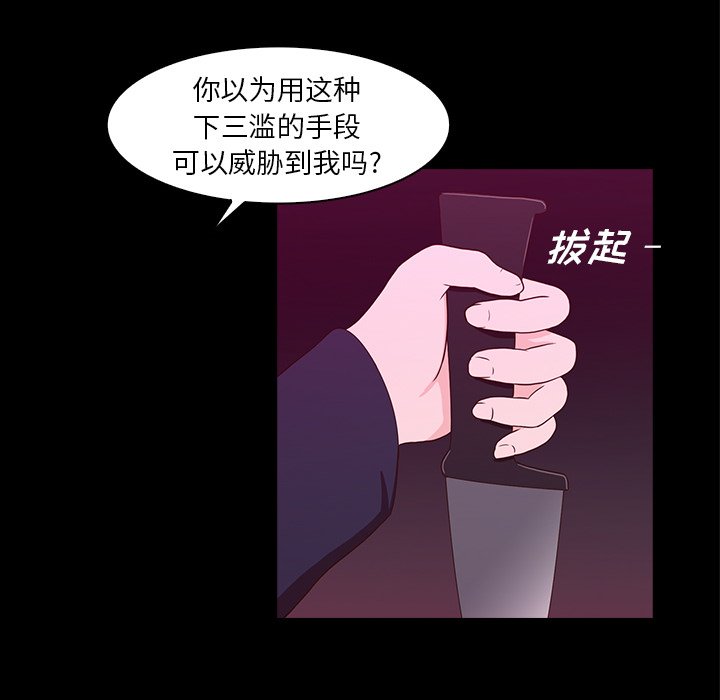 第24話 - 第44张