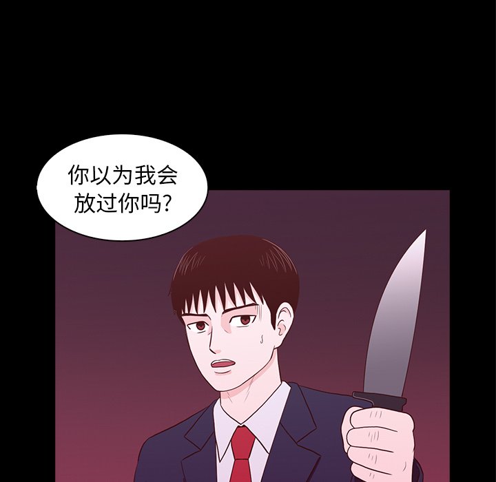 第24話 - 第45张