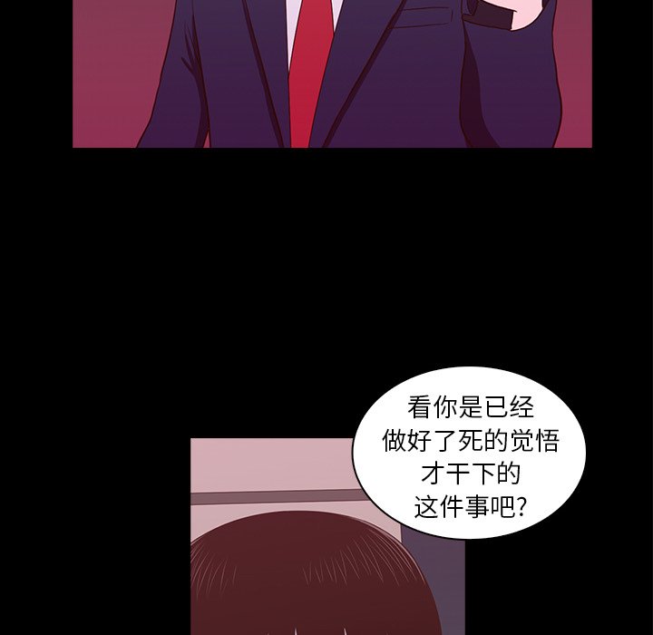 第24話 - 第46张