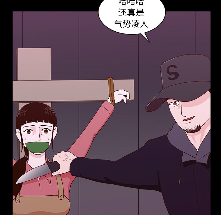 第24話 - 第48张