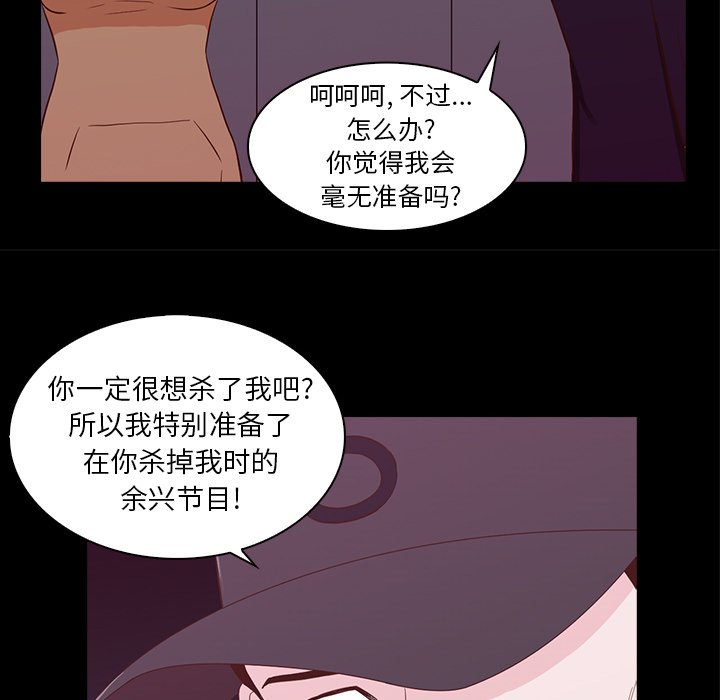 第24話 - 第49张