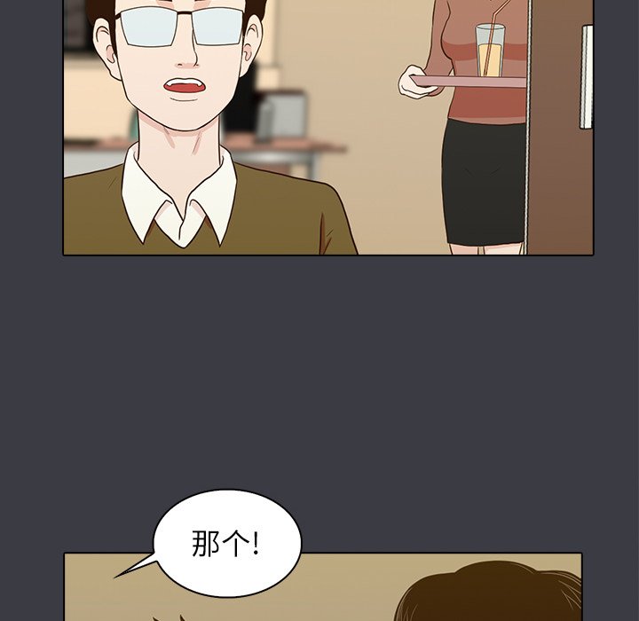 第24話 - 第5张