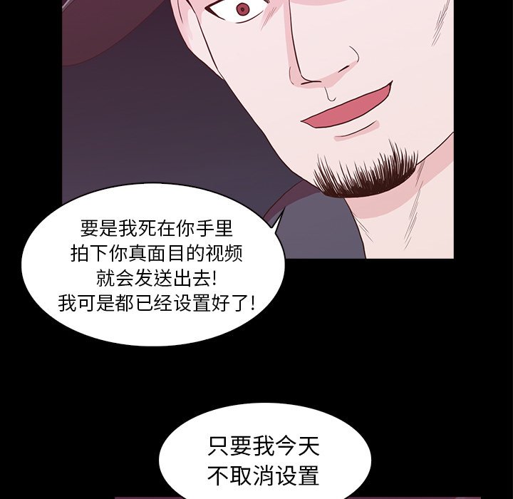 第24話 - 第50张