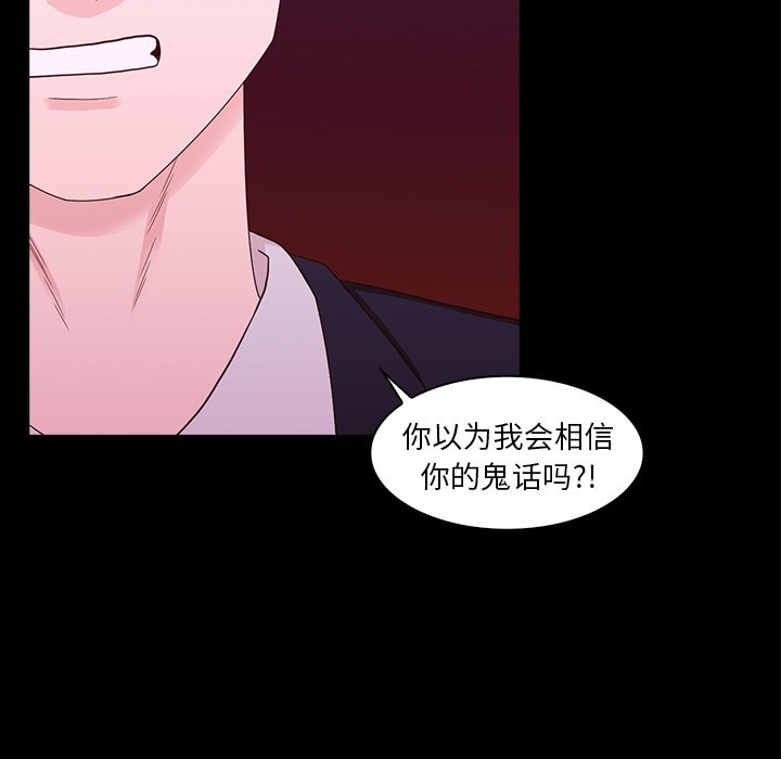 第24話 - 第53张