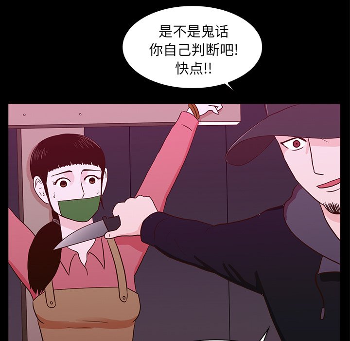 第24話 - 第54张