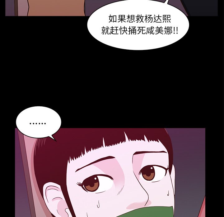 第24話 - 第55张
