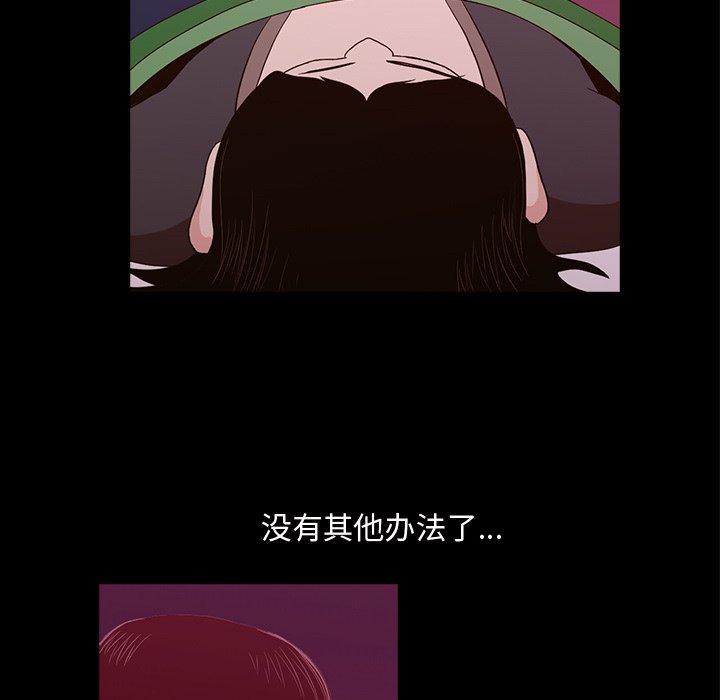 第24話 - 第60张