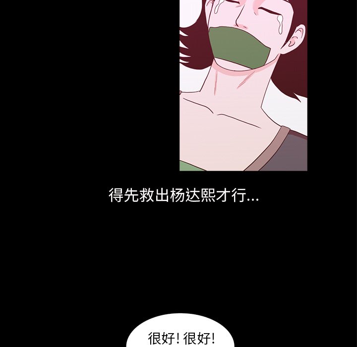 第24話 - 第62张