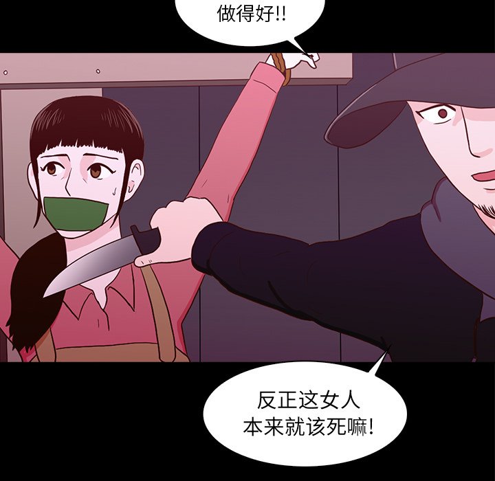 第24話 - 第63张