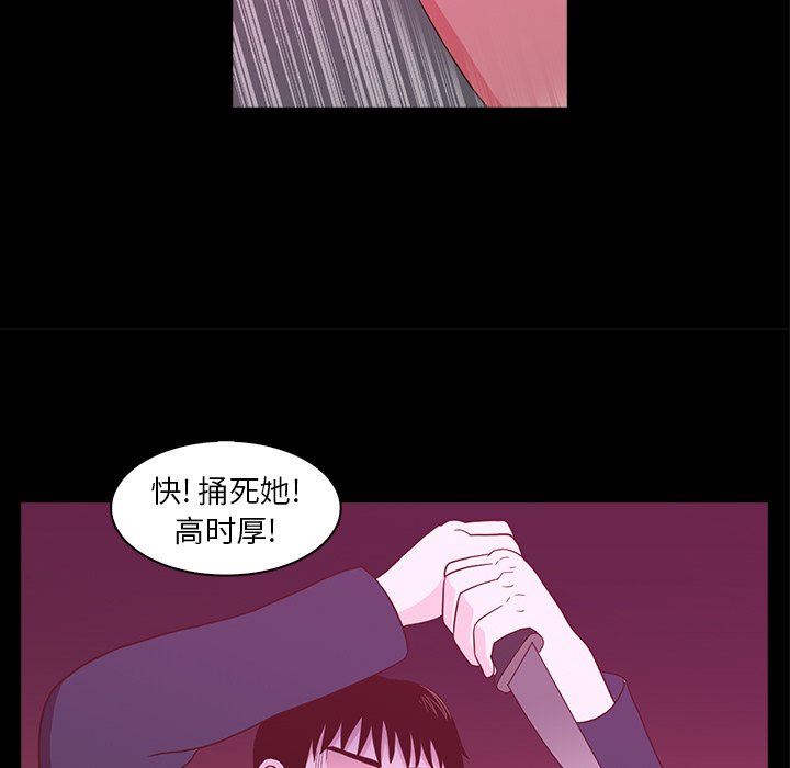 第24話 - 第65张