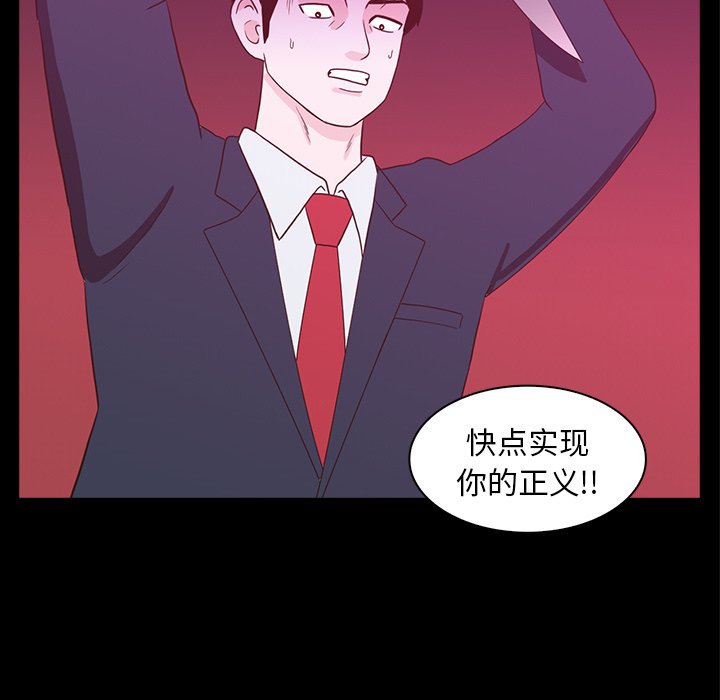 第24話 - 第66张