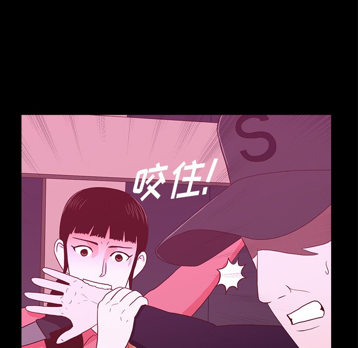 第24話 - 第67张