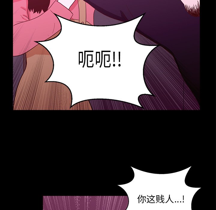 第24話 - 第68张