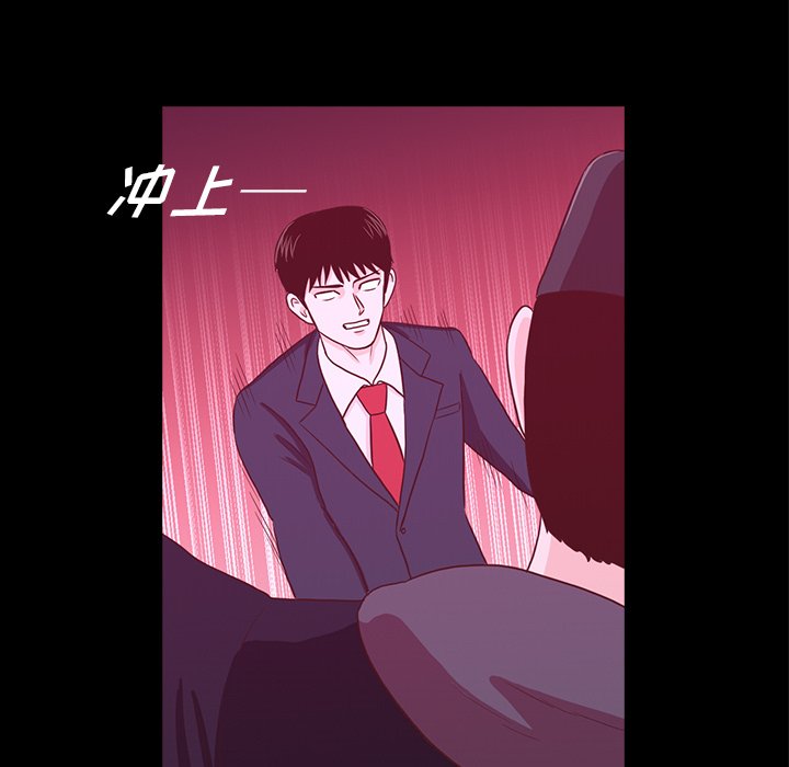 第24話 - 第72张
