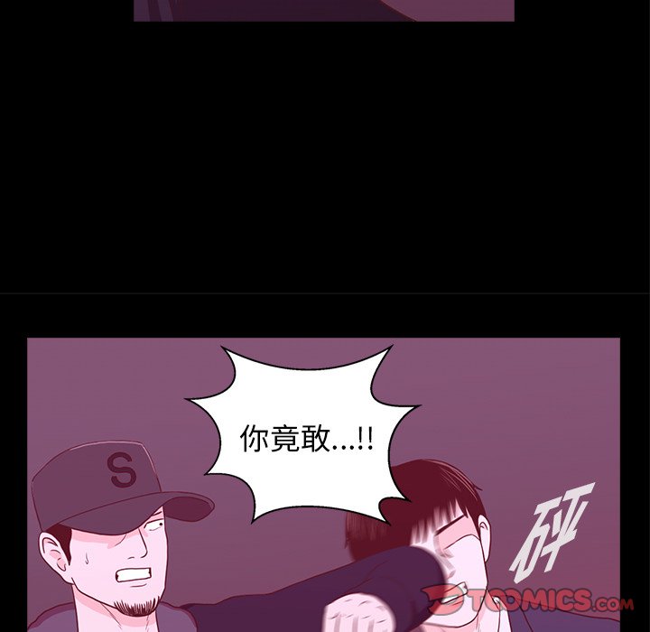 第24話 - 第73张