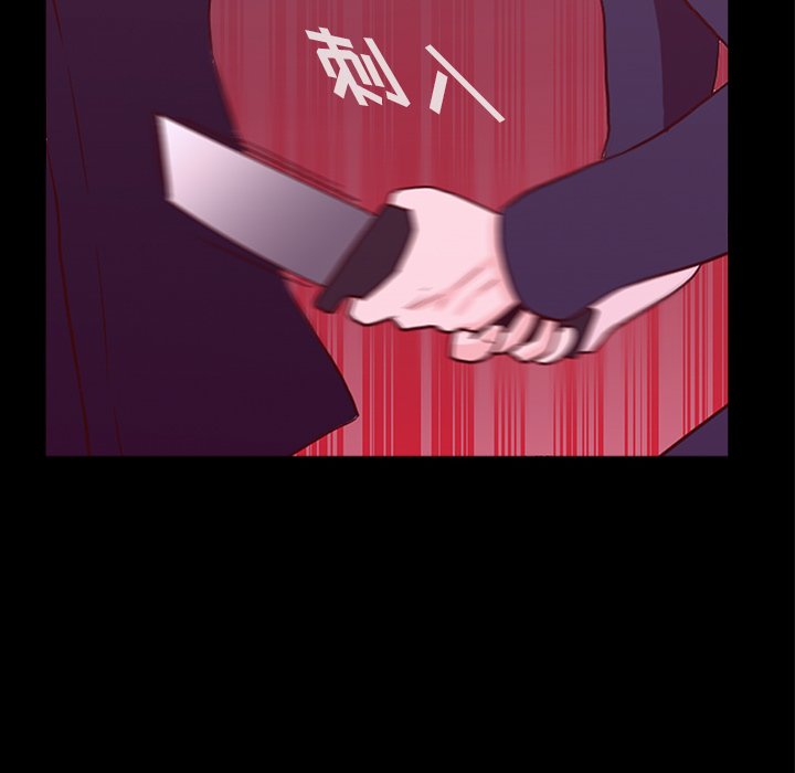 第24話 - 第75张
