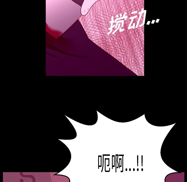 第24話 - 第79张