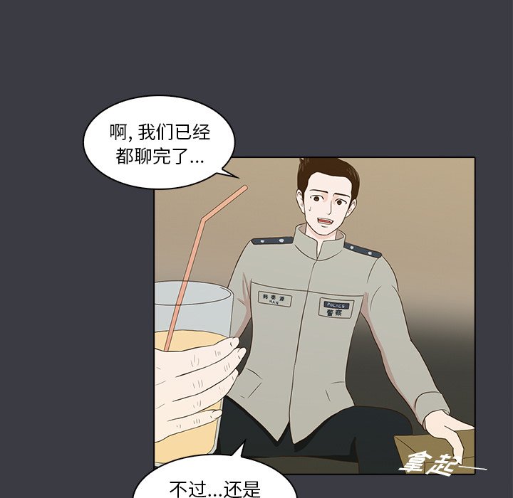 第24話 - 第8张