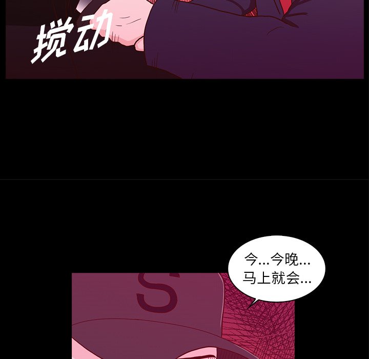 第24話 - 第81张