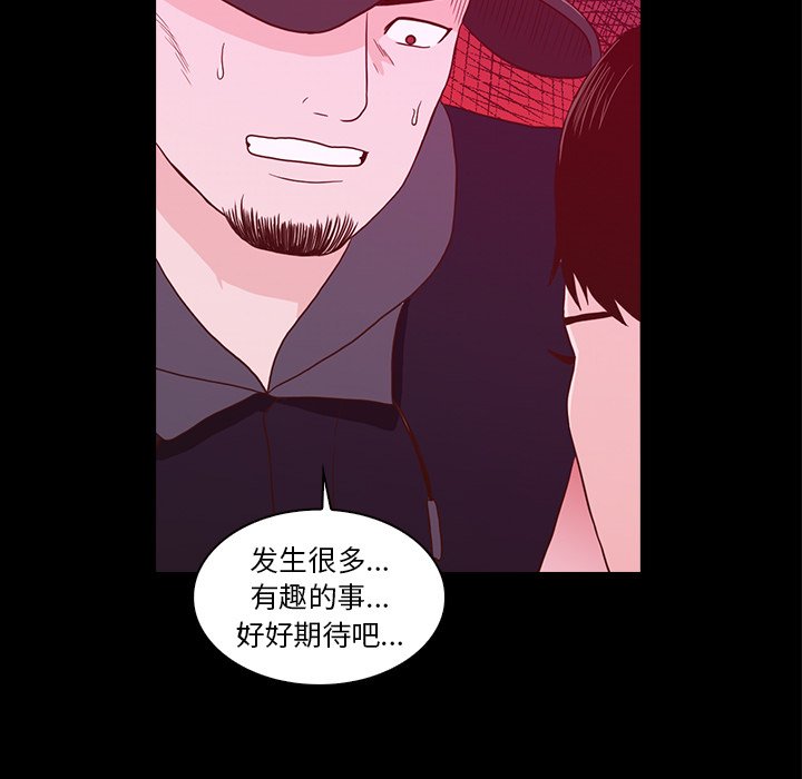 第24話 - 第82张